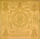 Sri Chakra Yantra (Gold Plated)