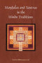 Mandalas and Yantras in the Hindu Tradition, PA [Paperback] Gudrun Buhnemann