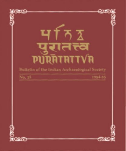 Puratattva (Vol. 18: 1987-88): Bulletin of the Indian Archaeological Society [Hardcover] S. P. Gupta; K.N. Dikshit and K.S. Ramachandran