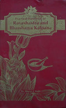 Practical Hand Book Of Rasashastra & Bhaisajyakalpana [Hardcover] Dr Bharat J. Rathi