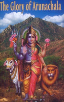 The Glory of Arunachala Subramanian, M. C.