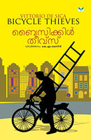 Bicycle Thieves (Malayalam Edition)