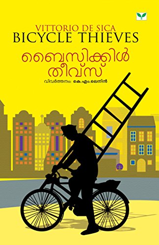 Bicycle Thieves (Malayalam Edition)