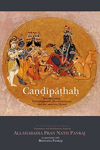 Candipathah: Incorporating Sridurgasaptasati (Devimahatmyam) and the Associate Hymns with Text in Devanagari and Roman, Tr. and Introductory Essay by A.P.N. Pankaj in Association with Bhavana Pankaj [Hardcover] A. P. N. Pankaj & Bhavana Pankaj