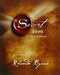 THE SECRET (Gujarati Edition) [Paperback] RHONDA BYRNE