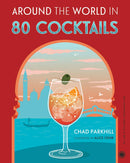 Around the World in 80 Cocktails (Gujarati)