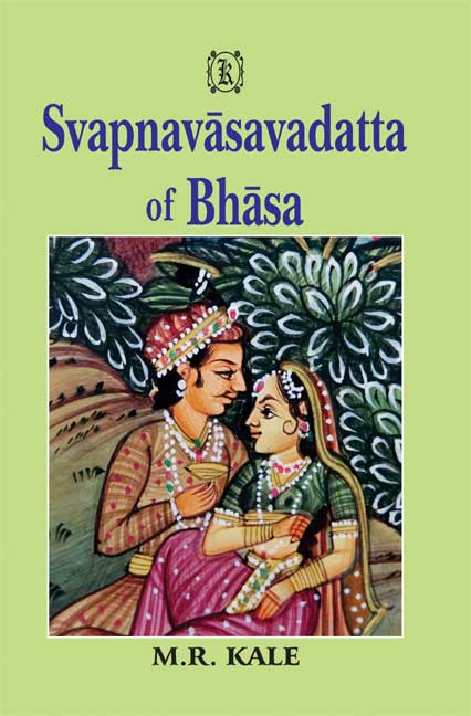 Svapnavasavadatta of Bhasa